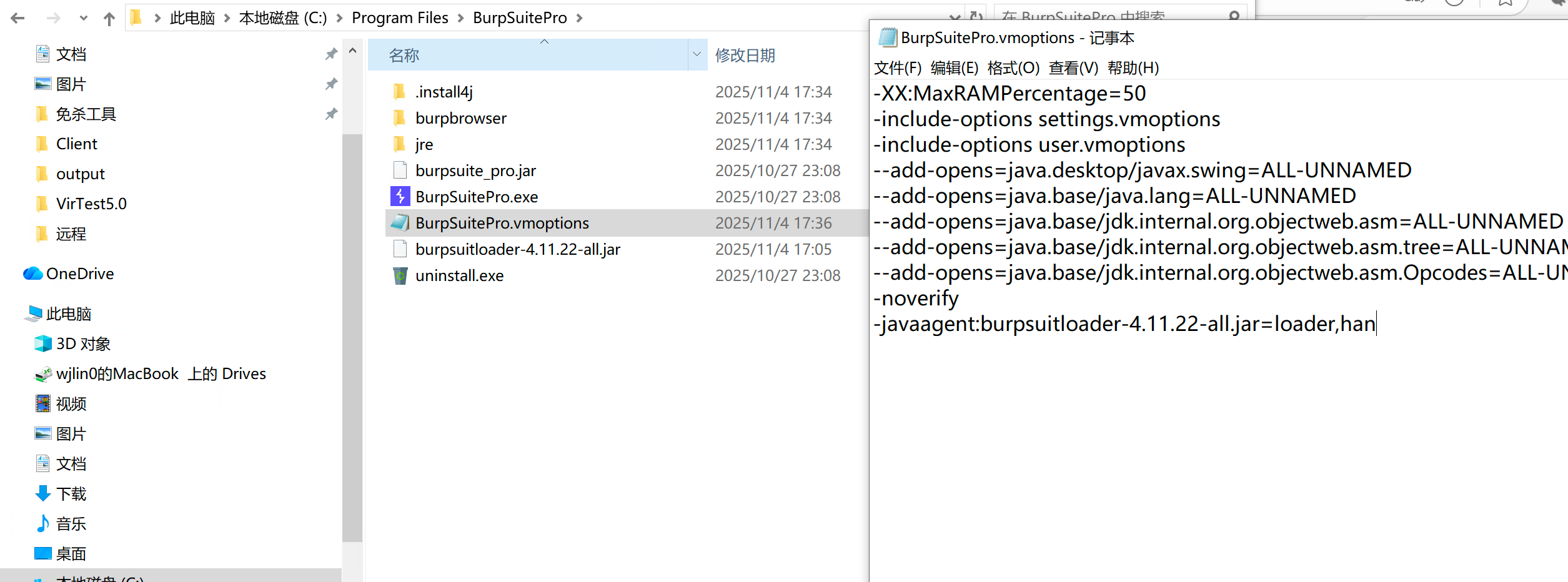 image-20251104173637566