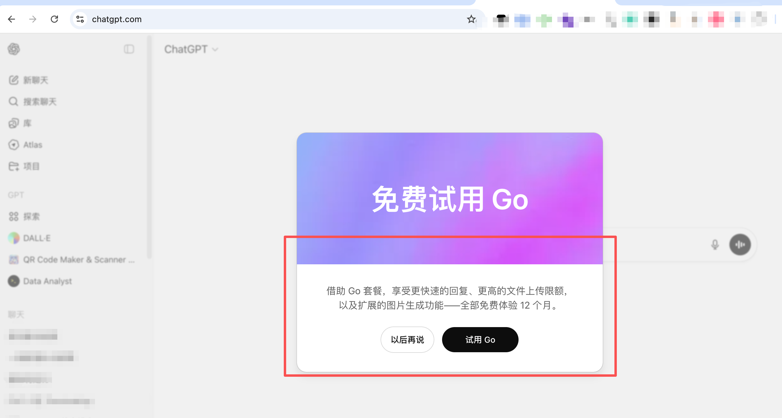 image-20251110144021236