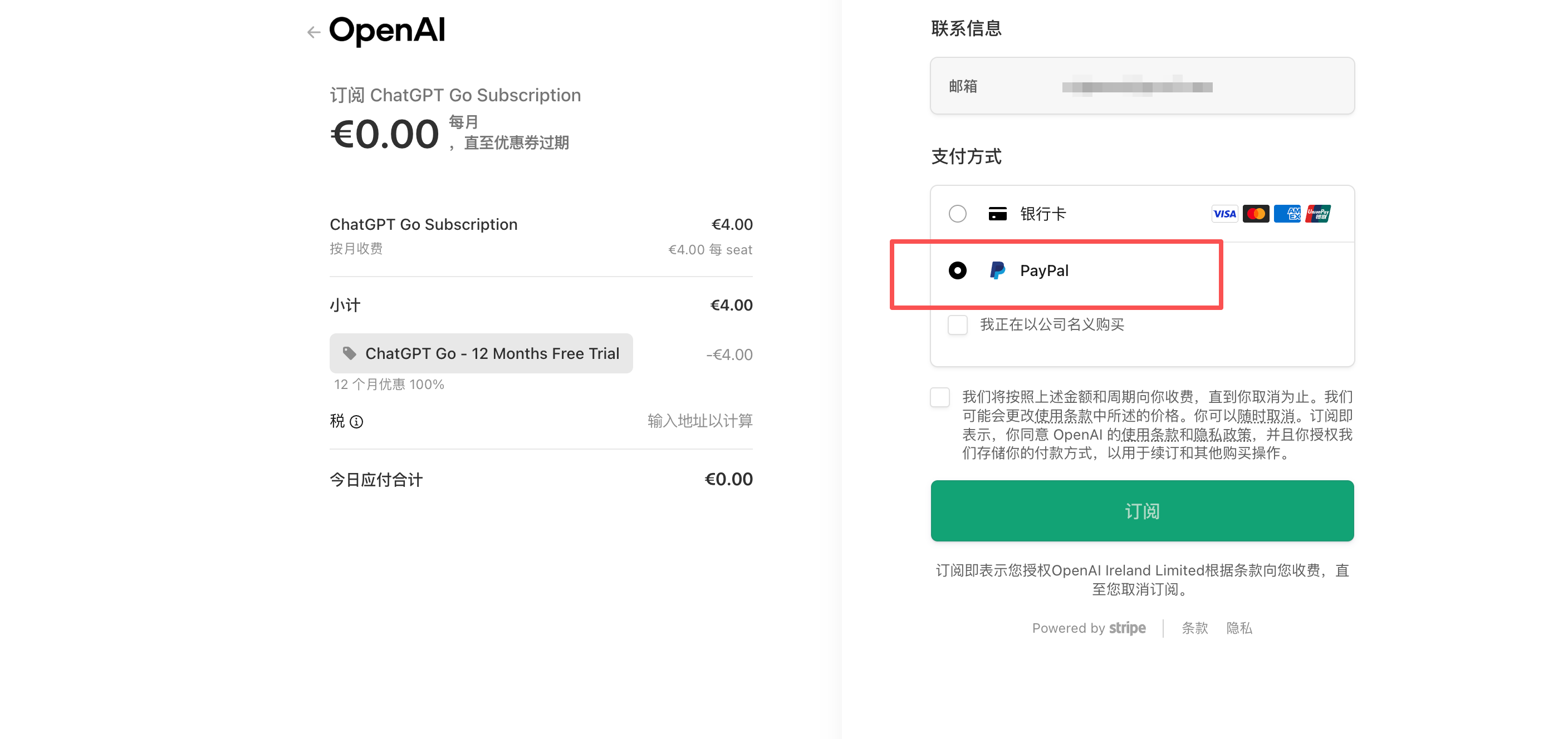 image-20251110144207423