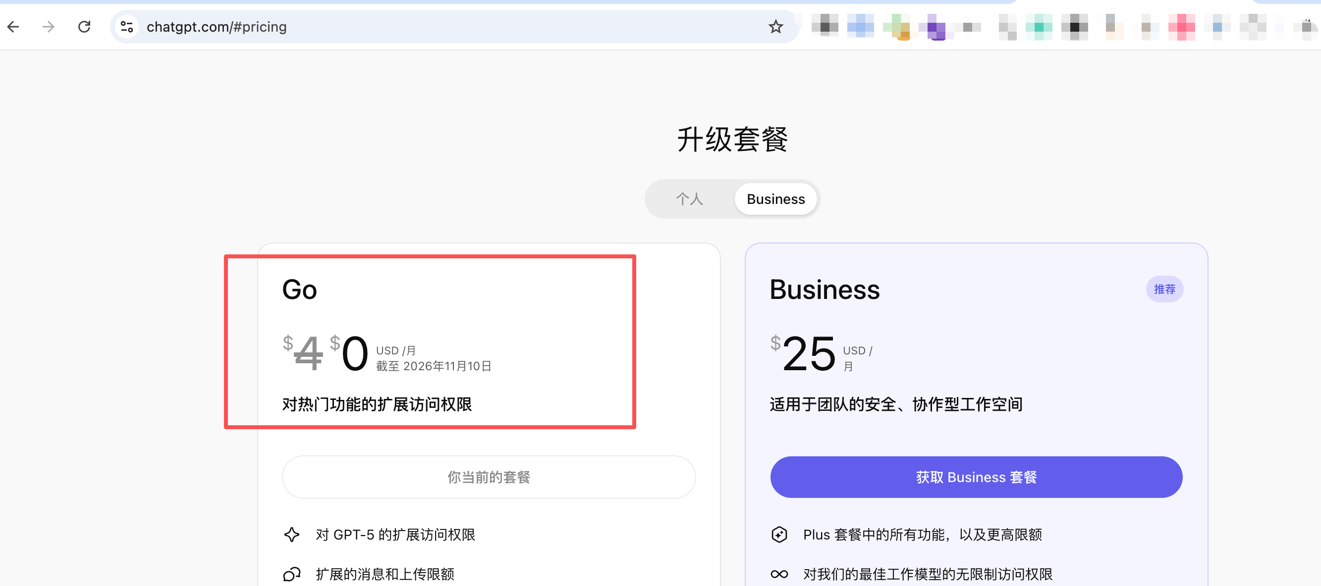 image-20251110144856290